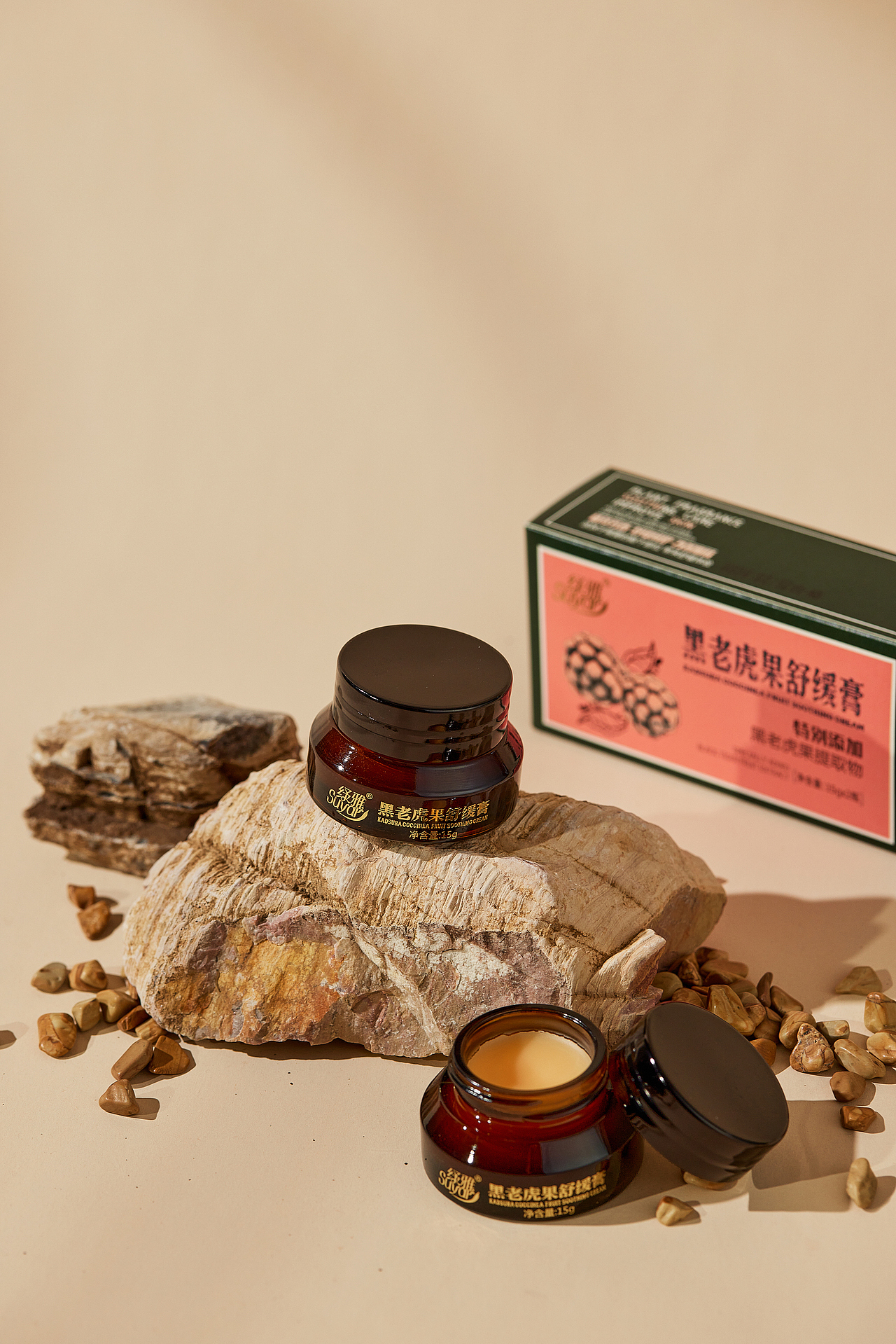 黑老虎果舒缓膏