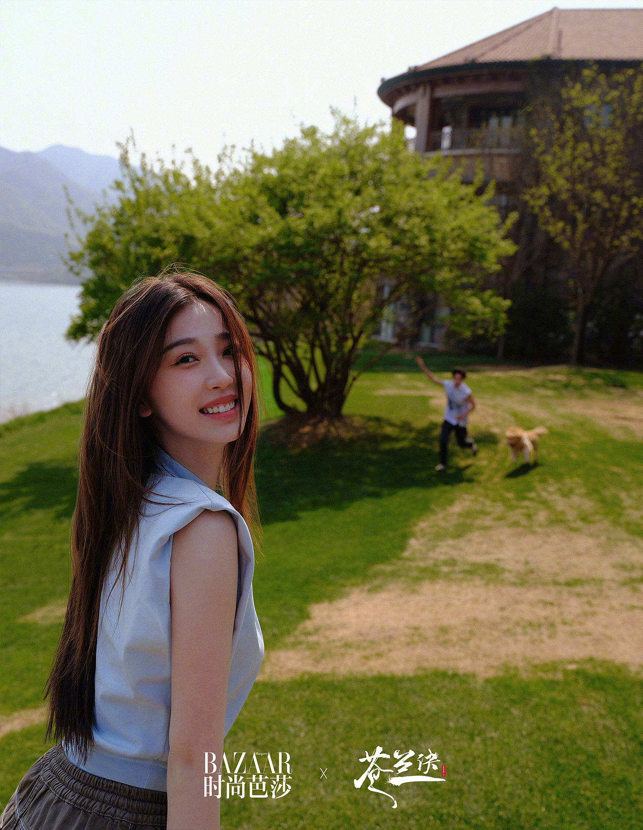 虞书欣x王鹤棣《时尚芭莎》《苍兰决》