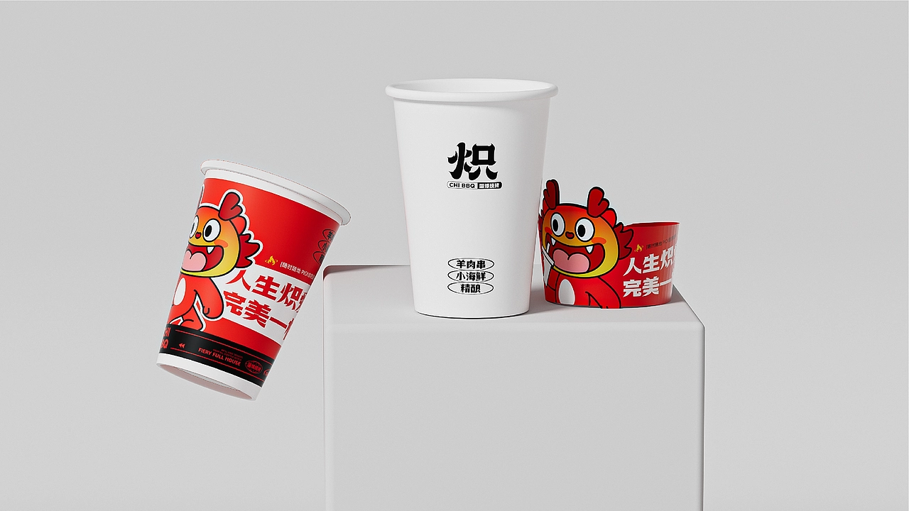 炽&middot;淄博烧烤餐饮品牌全案设计 ∣ 森度品牌
