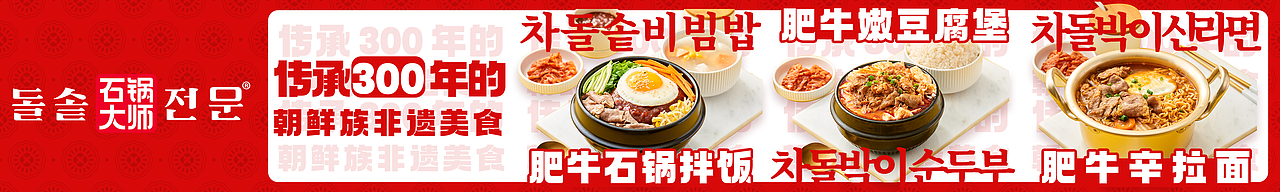 线上店铺装修（点评&美团）