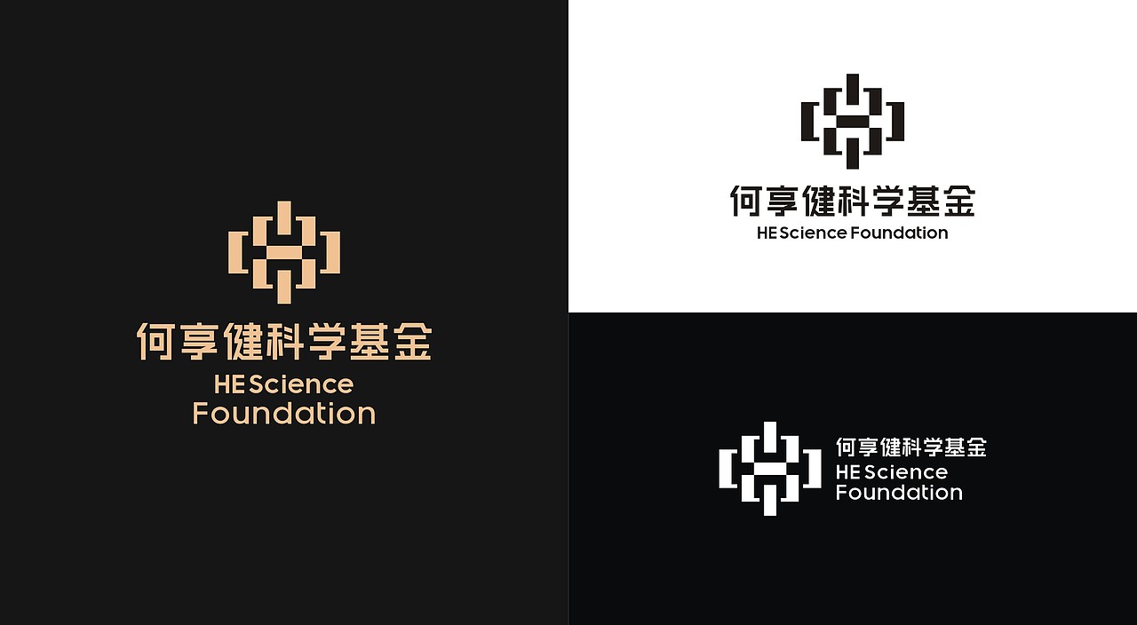 何享健科学基金Logo设计&slogan设计（图ZMzY5MTg5ODAw） - Logo - 站酷设计师LOGO设计_東原创素材 - 站酷ZCOOL