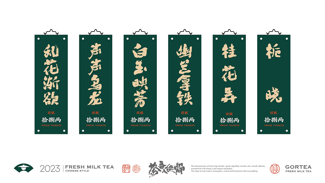 广利·2023年度总结|那些被封印的作品