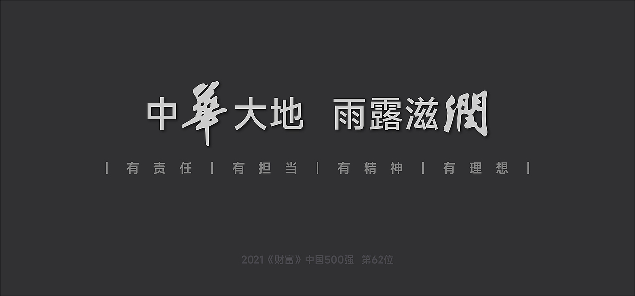 华润展馆（图ZMzA1Njk5NTcy） - 展陈设计 - 站酷设计师形而上设计事务所原创素材 - 站酷ZCOOL