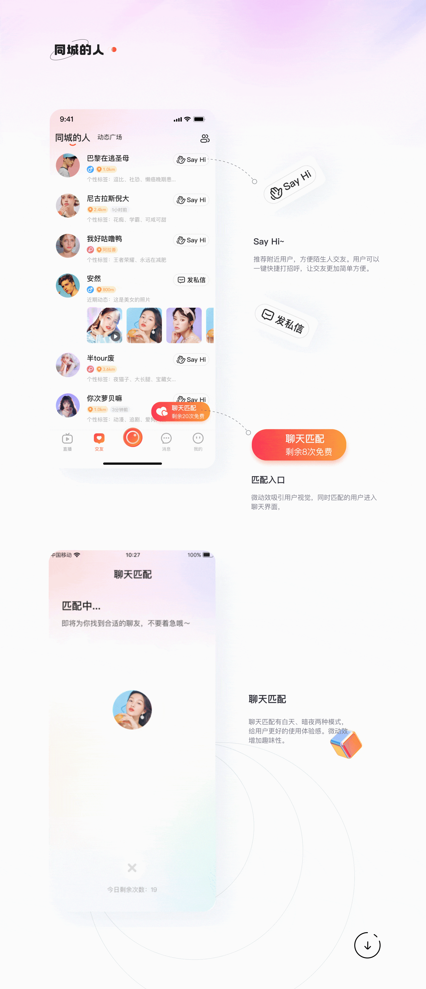 2021-2022UI作品集（图ZMzI0MDk4NDQ0） - APP界面 - 站酷设计师小米要吃大米粥原创素材 - 站酷ZCOOL