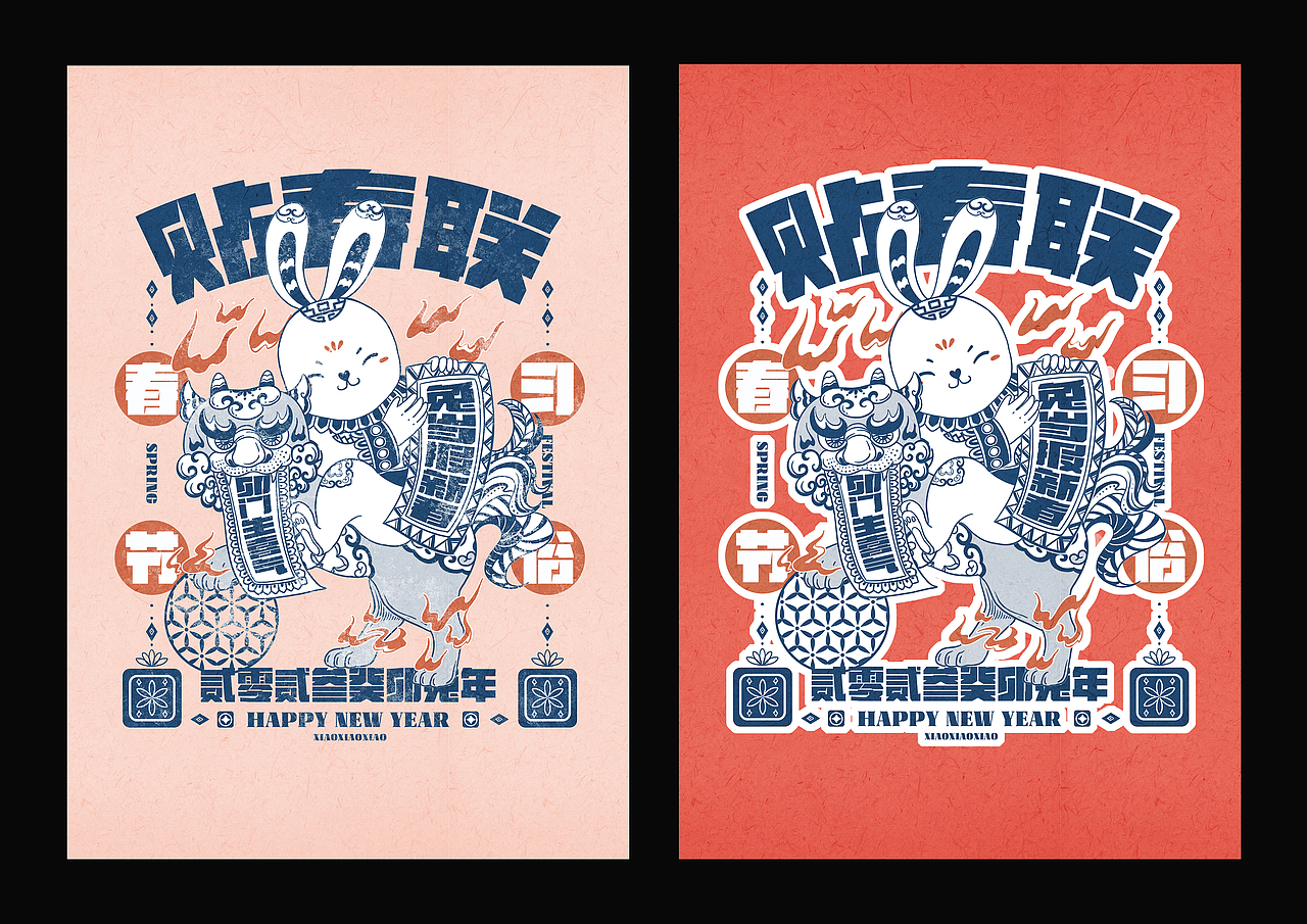 2022国风商插合集/兔年/中秋/美妆/城市/二十四节气（图ZMzI0ODEwODg4） - 商业插画 - 站酷设计师画插画的萧小肖原创素材 - 站酷ZCOOL