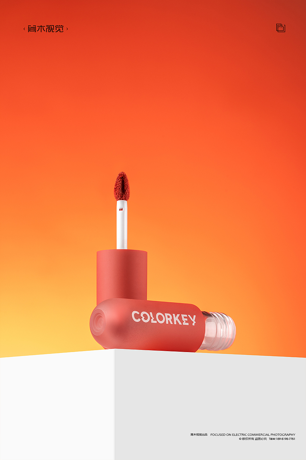唇釉摄影丨COLORKEY × 简木视觉 口红美妆化妆品护肤品（图ZMjk2Mjc3MDY4） - 产品摄影 - 站酷设计师简木视觉原创素材 - 站酷ZCOOL