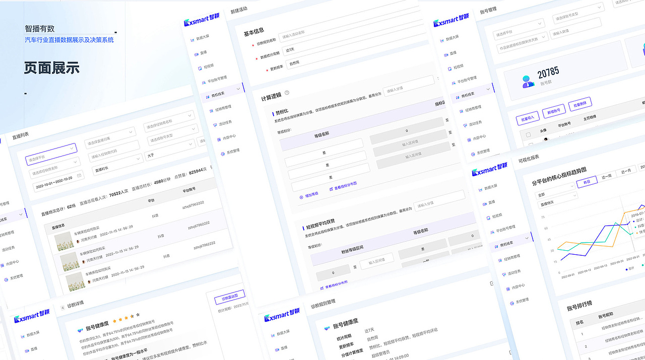 项目总结portfolio（图ZMzcwNjI2ODky） - APP界面 - 站酷设计师小黑豆呀原创素材 - 站酷ZCOOL