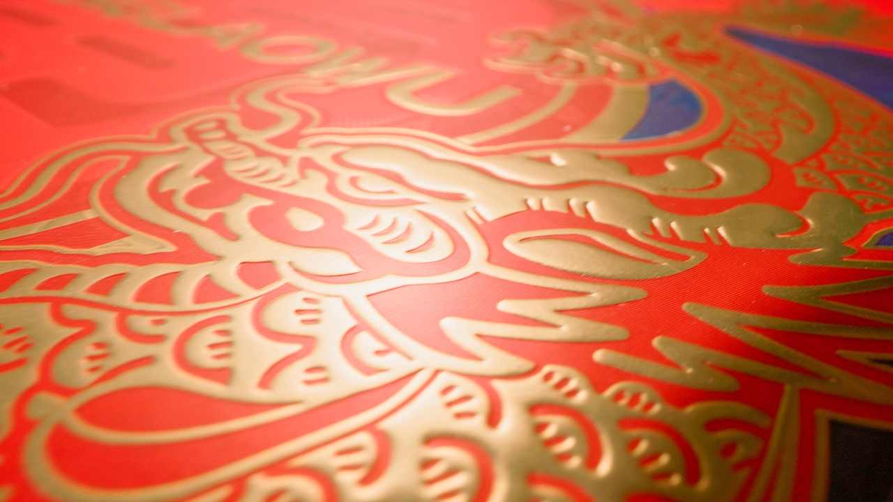 摄影棚乐事多 新年快乐（图ZMzU4NDQyOTAw） - 宣传片 - 站酷设计师十未原创素材 - 站酷ZCOOL