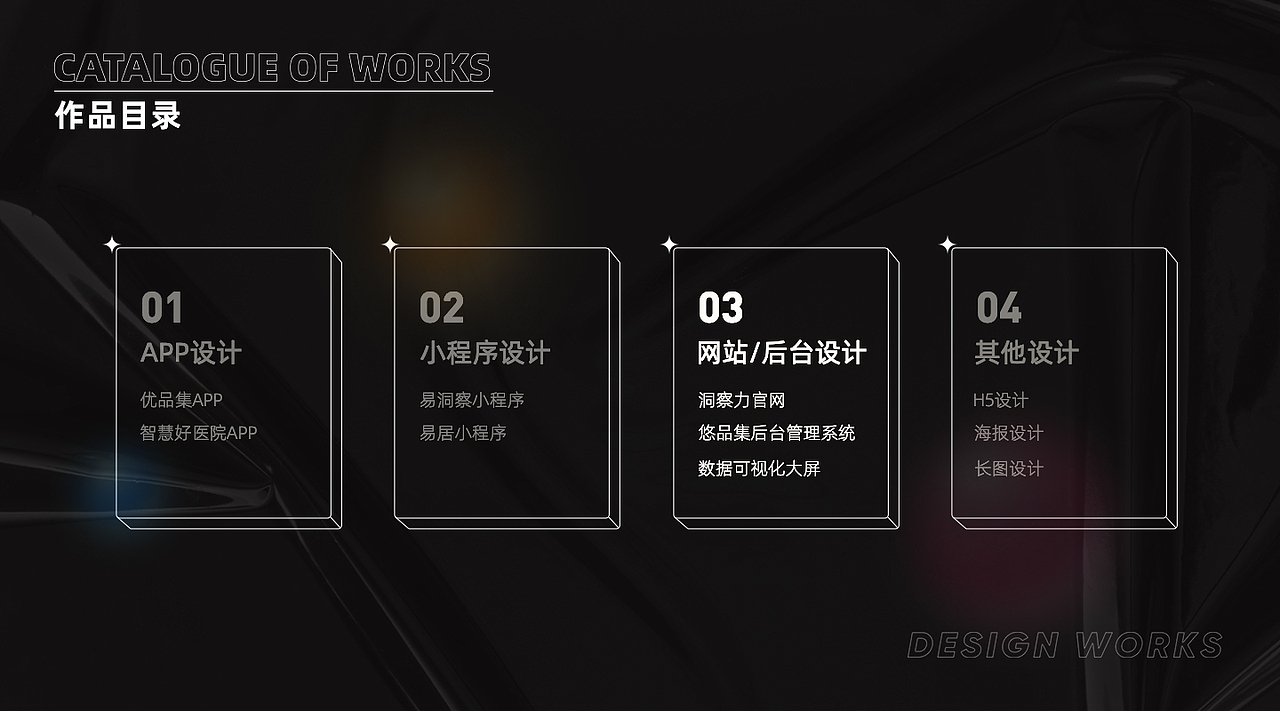 设计作品集（图ZMzI5NjM2ODUy） - 软件界面 - 站酷设计师耿小涛原创素材 - 站酷ZCOOL