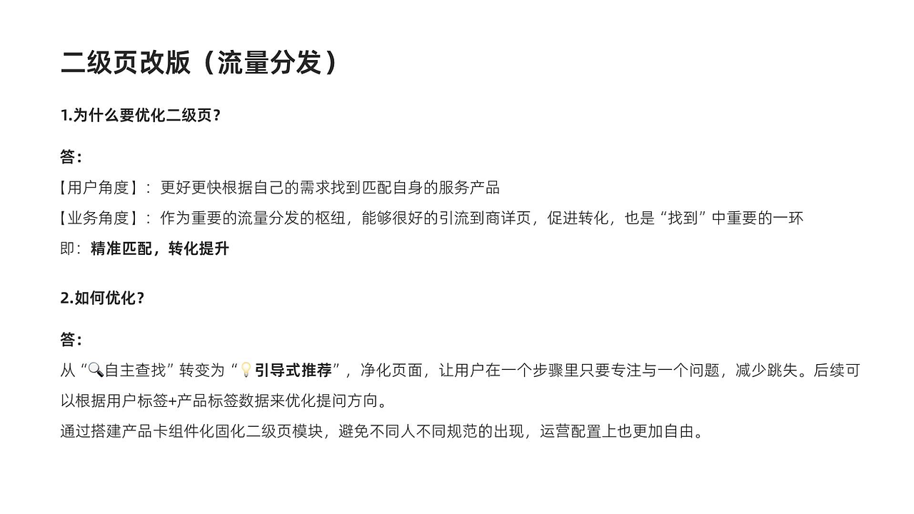 好慷在家APP改版（图ZMzAwNTE1NjY0） - 软件界面 - 站酷设计师Winnie维尼龙原创素材 - 站酷ZCOOL