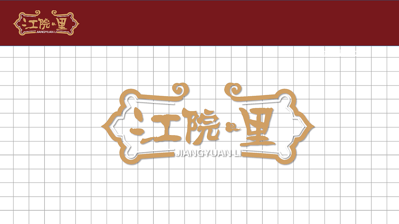 餐饮标志 LOGO设计（图ZMzMzNjM5MDc2） - Logo - 站酷设计师w视角原创素材 - 站酷ZCOOL