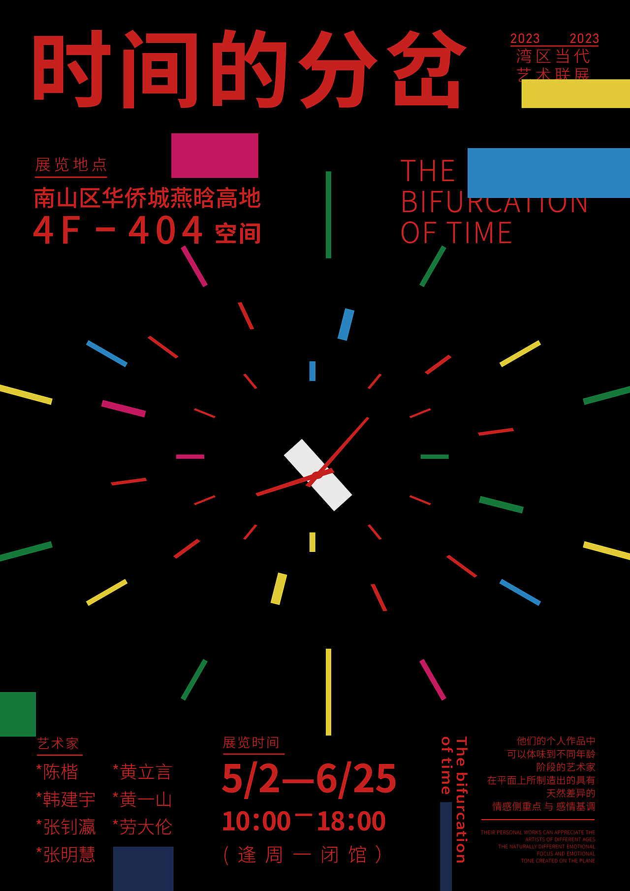 7月海报（图ZMzQ2NzQ4MTU2） - 海报 - 站酷设计师TAT塔塔原创素材 - 站酷ZCOOL