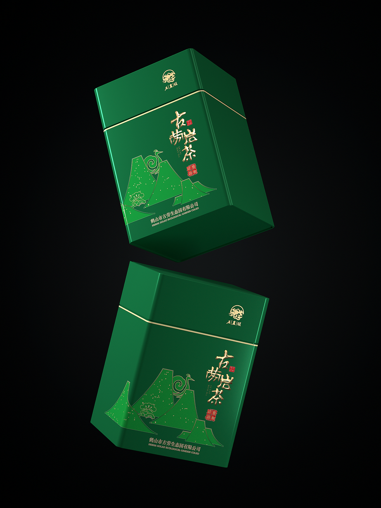 原创设计|鹤山古劳岩茶