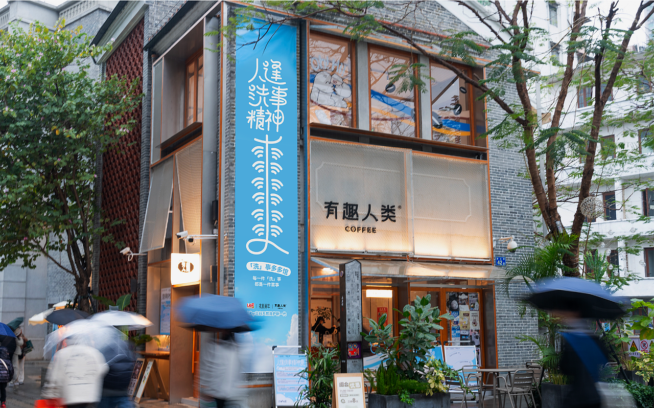 立白x北辰青年{喜事多多馆}（图ZMzcwMTUzNDQw） - 品牌 - 站酷设计师句号FS原创素材 - 站酷ZCOOL