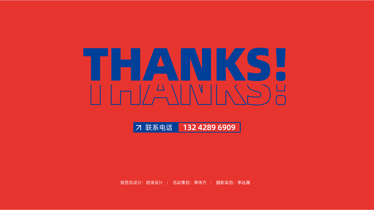 株洲苏宁2周年主题活动设计（图ZMzI2Njk3MzMy） - 品牌 - 站酷设计师胡涂设计工作室原创素材 - 站酷ZCOOL