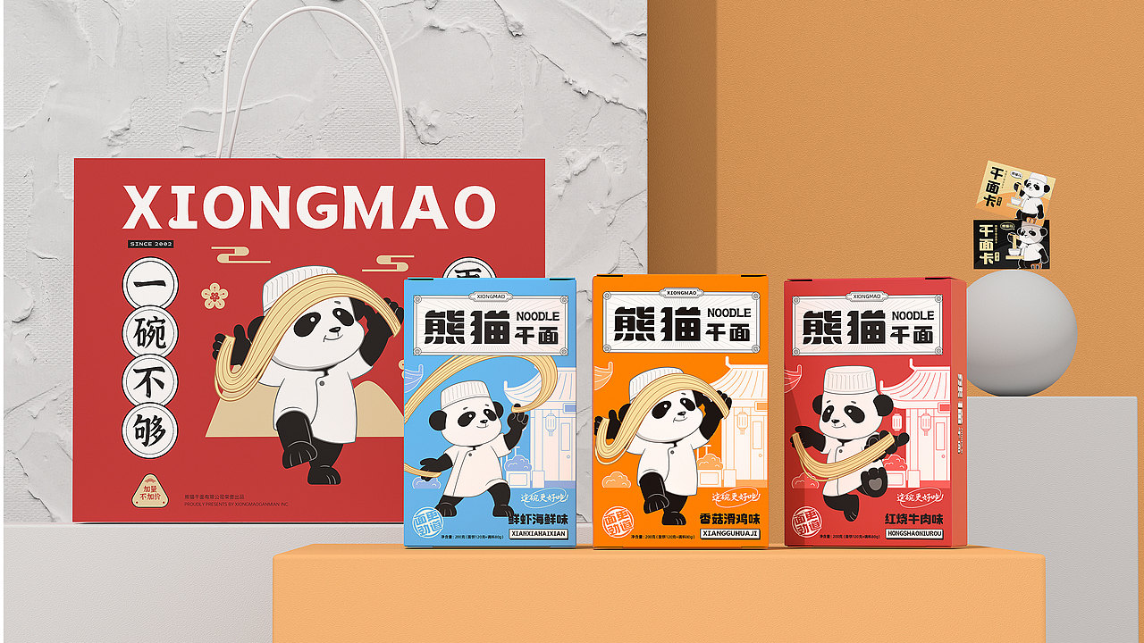 IP设计-熊猫干面（图ZMzM1MTc1NjY0） - IP形象 - 站酷设计师RisQ原创素材 - 站酷ZCOOL