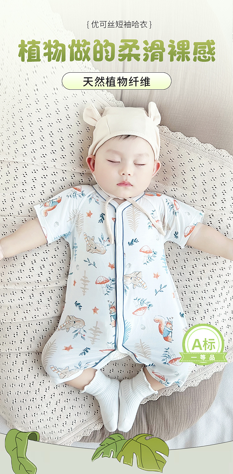 儿童服装类部分主图及海报