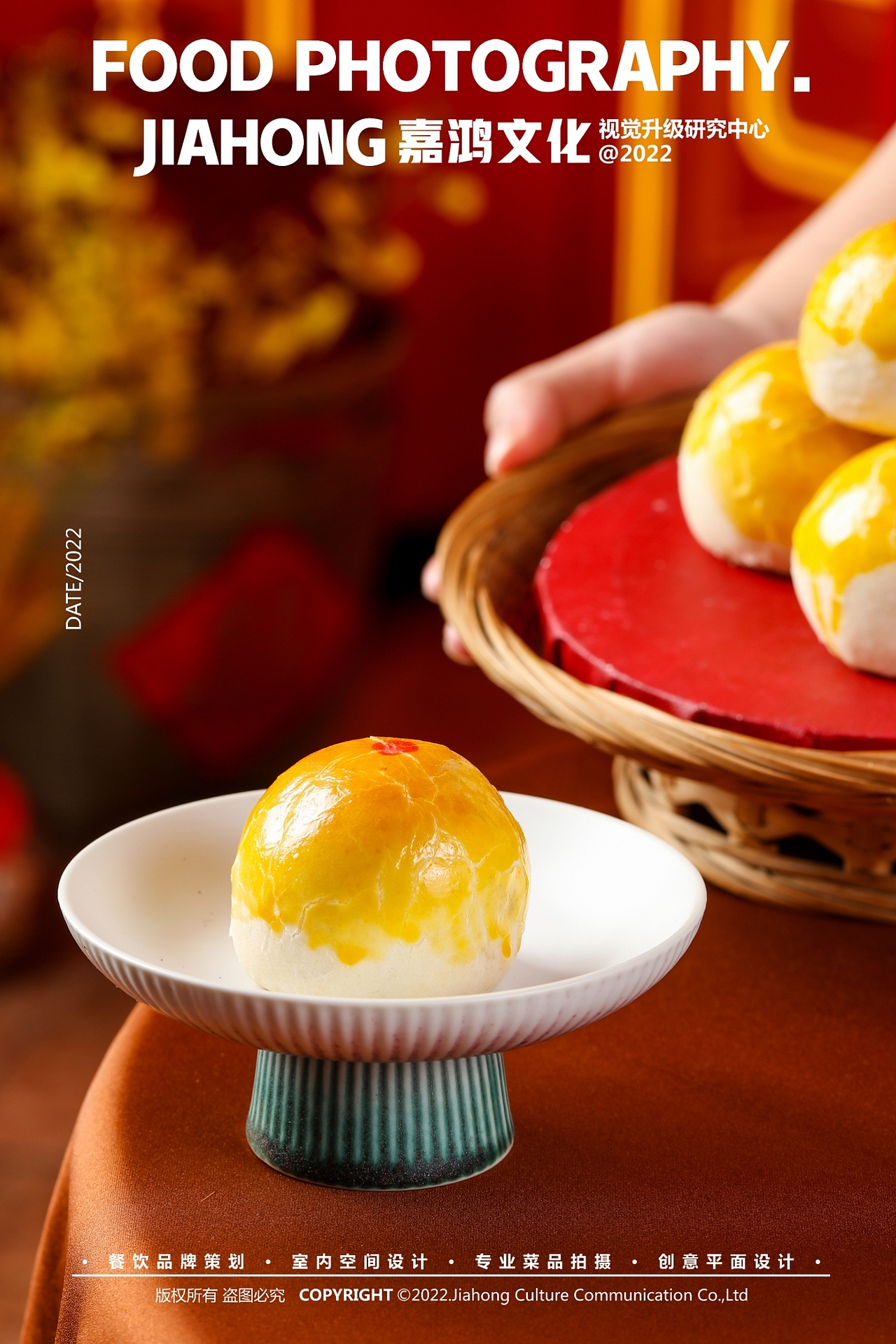 美食摄影丨茗园 × JIAHONG_嘉鸿视觉-站酷ZCOOL