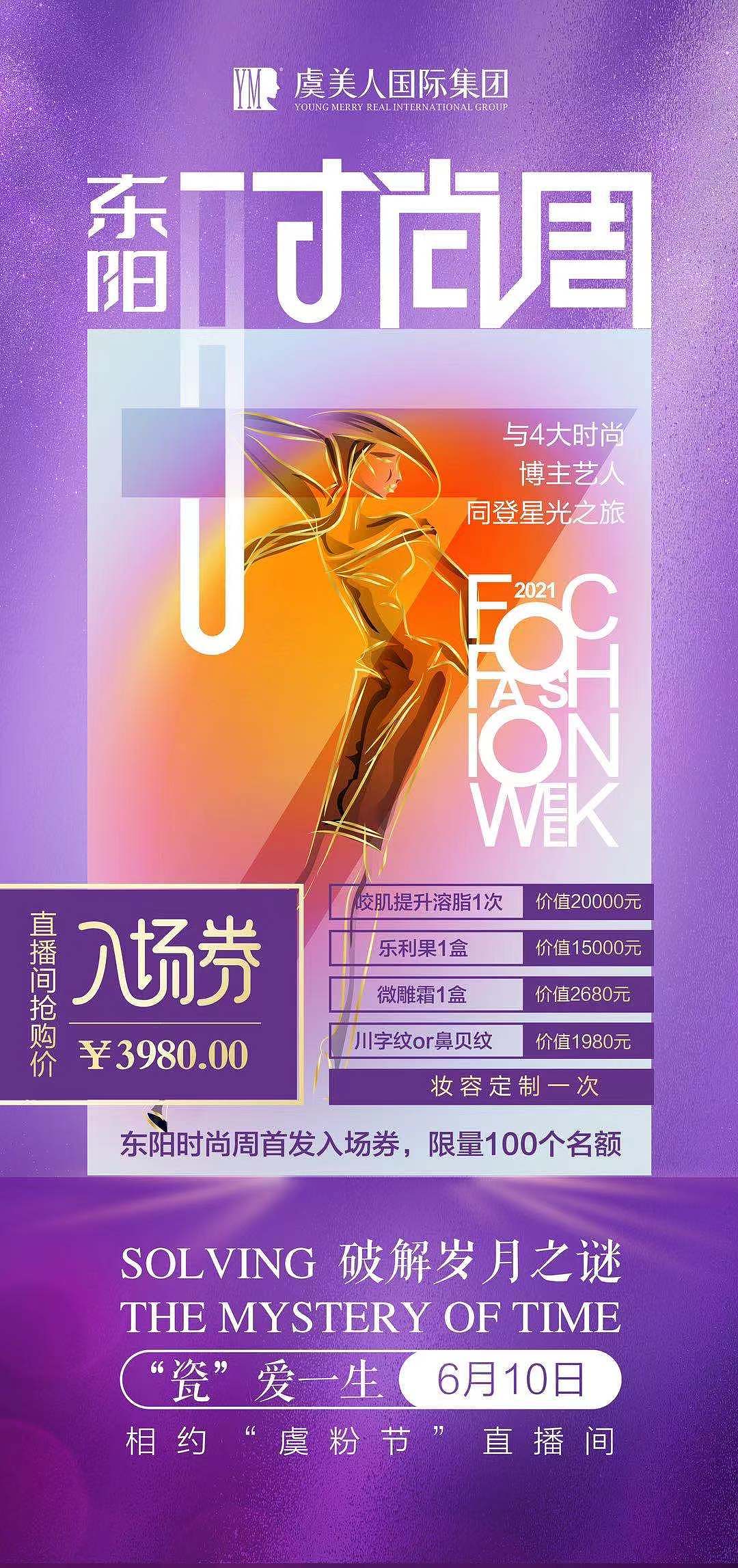 平时做的一些海报（图ZMzMwODE0NDM2） - 海报 - 站酷设计师邓阳阳原创素材 - 站酷ZCOOL