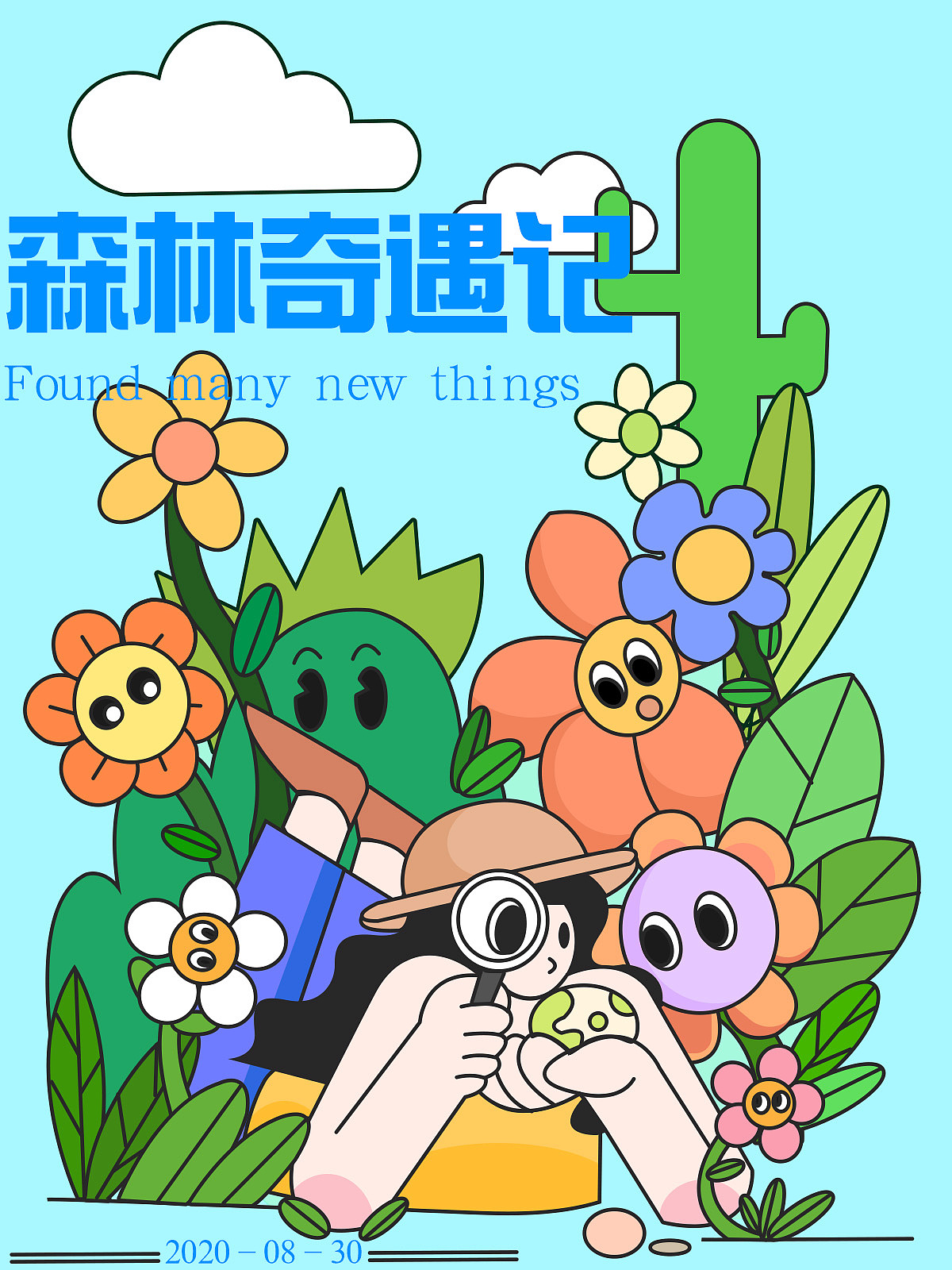 森林奇遇记（图ZMzE0MjA1MDMy） - 创作习作 - 站酷设计师看你王哪跑0原创素材 - 站酷ZCOOL