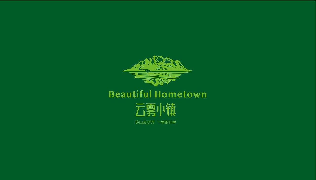 云雾小镇大米——庐山云雾芳,十里茶稻香(图ZMzU1MjMyODg0) - 包装 - 站酷设计师缤策原创素材 - 站酷ZCOOL
