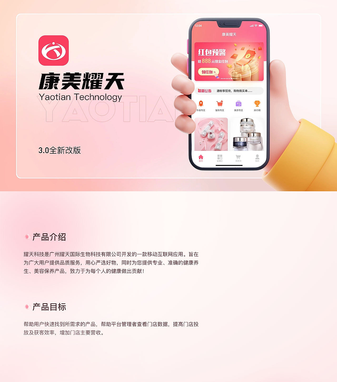 2022-2023APP作品（图ZMzM2ODMxNTY4） - APP界面 - 站酷设计师咪咕的叶子原创素材 - 站酷ZCOOL