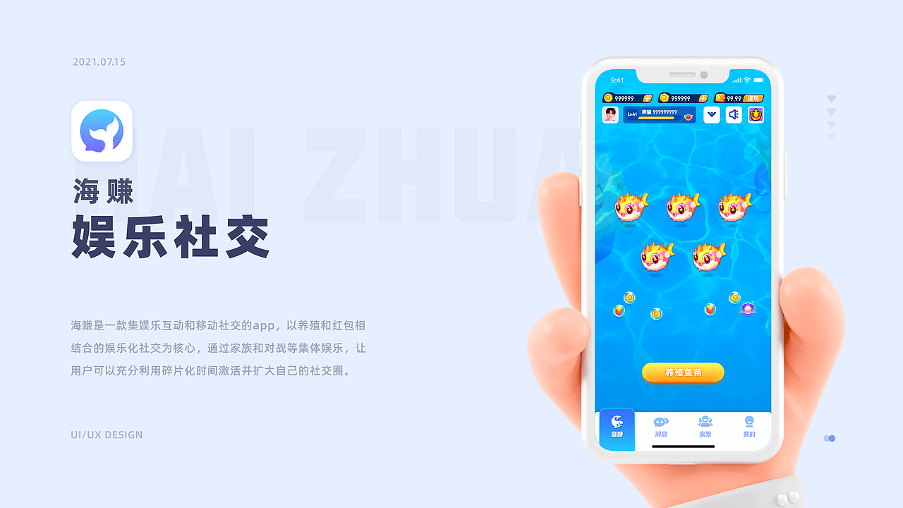 朱露露的UI作品集（图ZMzEwNjY4NDM2） - APP界面 - 站酷设计师朱露露UI原创素材 - 站酷ZCOOL