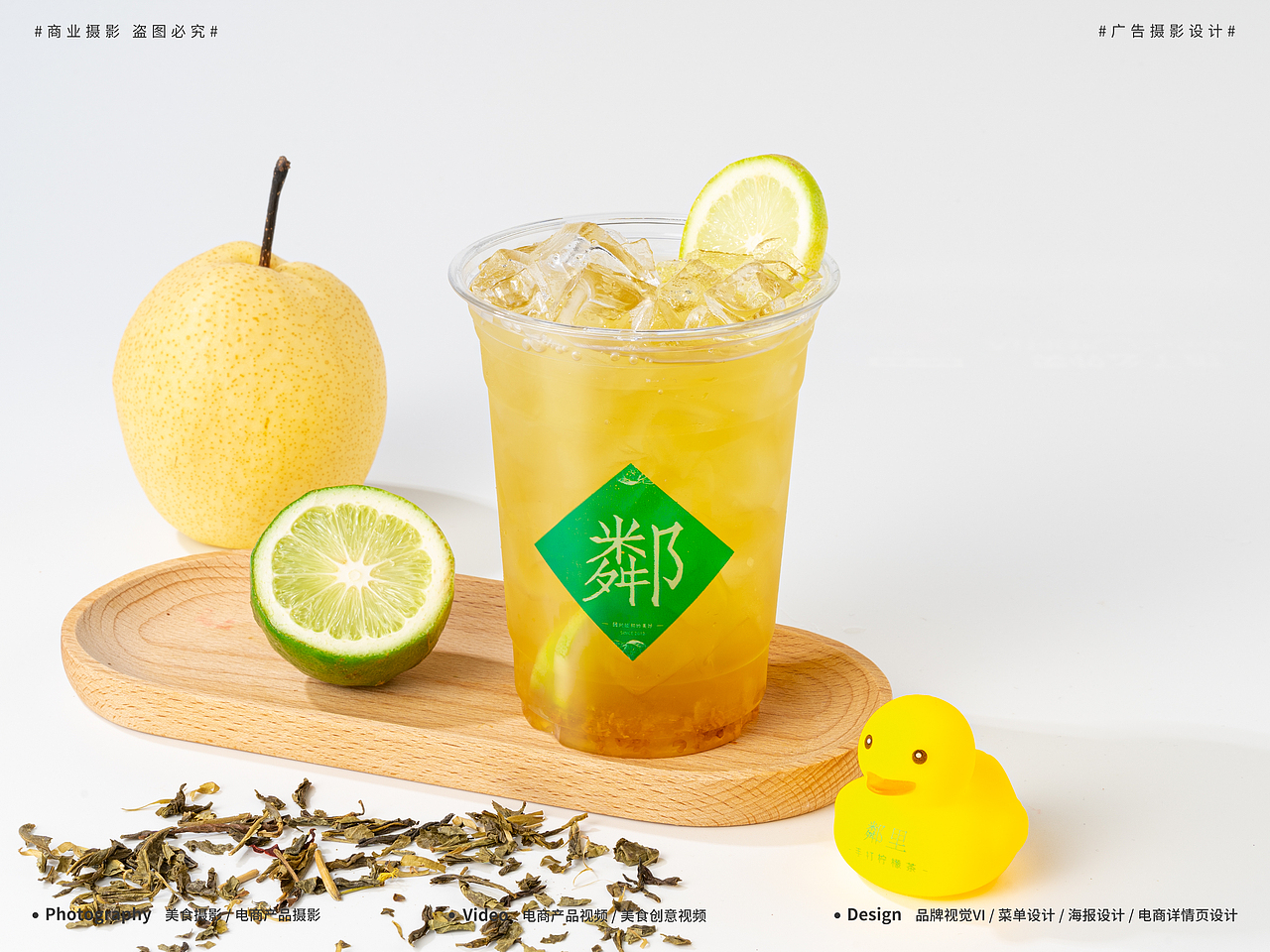 饮品拍摄分享 - 美食摄影/产品摄影/咖啡拍摄/奶茶摄影