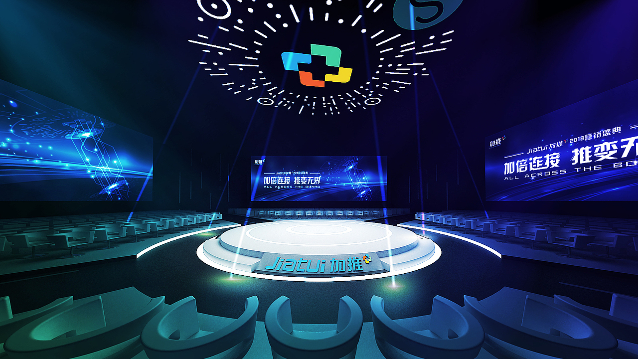 加推合作伙伴大会