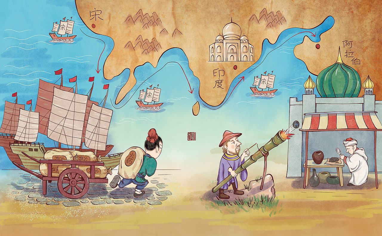 四大发明 -火药儿童绘本插画