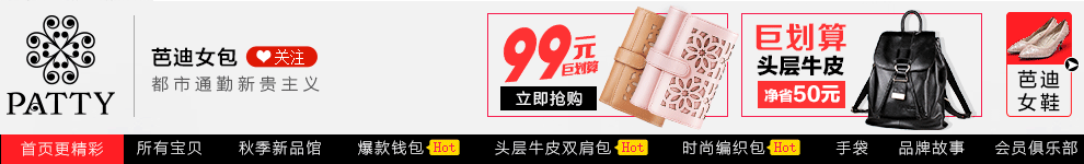 信息流设计及电商设计