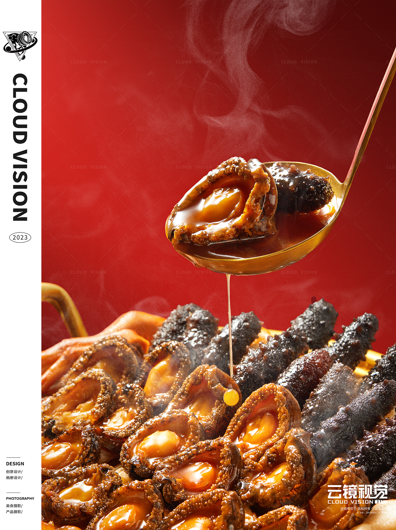 美食摄影/鲍鱼海参花胶超丰盛年货大盆菜