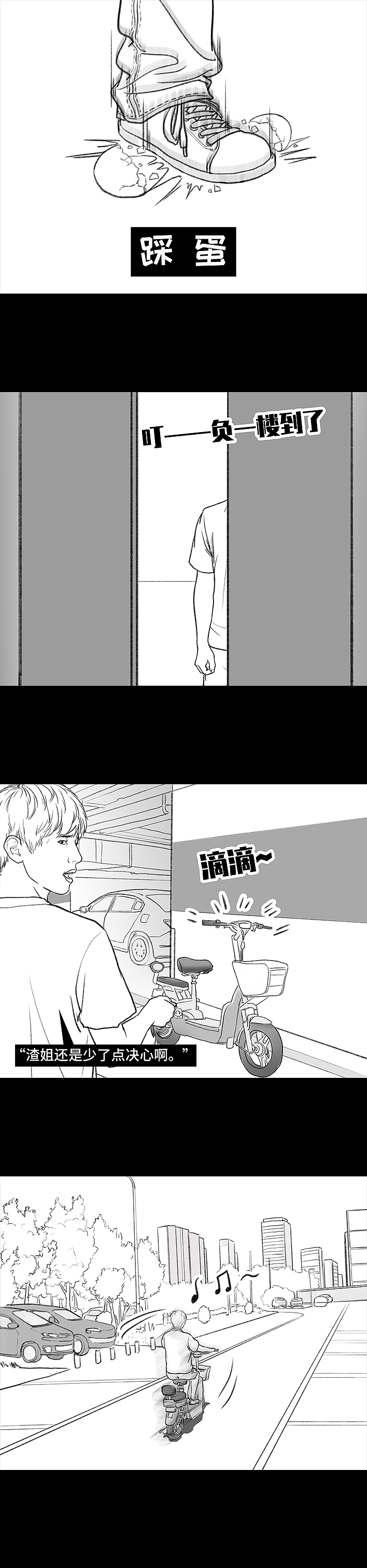 压榨我多年的职场，被新来的00后整顿了！？（图ZMzA3MTkyMTAw） - 中/长篇漫画 - 站酷设计师胡渣少女的日常原创素材 - 站酷ZCOOL