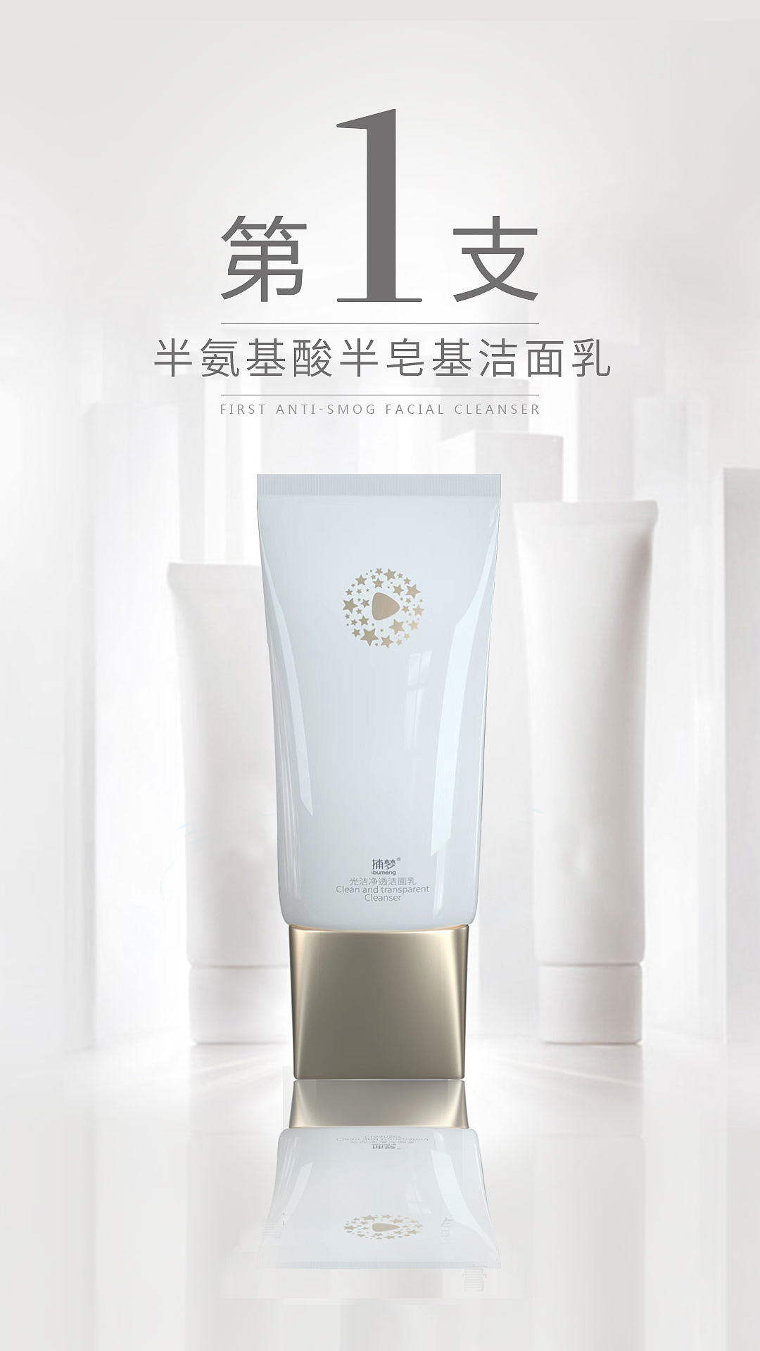 数字面膜海报（图ZMzA5NzQyOTQ0） - 海报 - 站酷设计师Evaaa2022原创素材 - 站酷ZCOOL