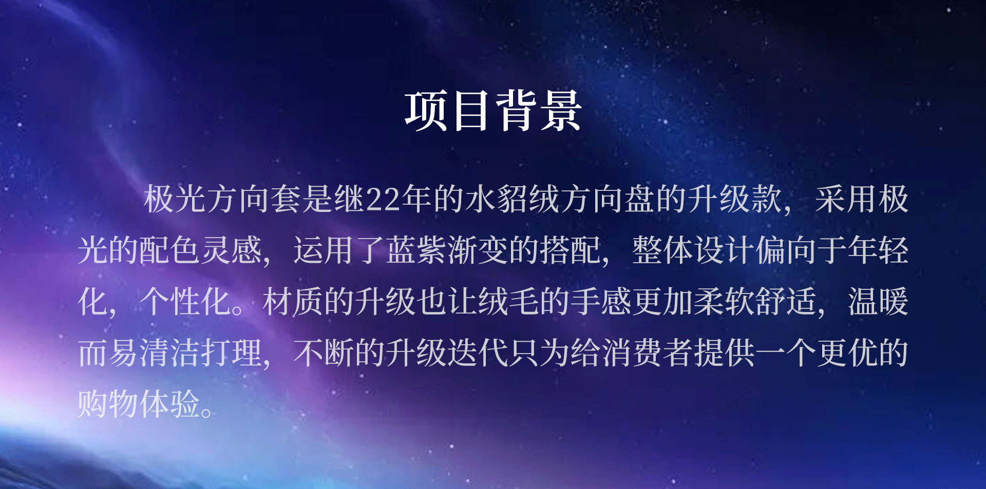 TORRAS/图拉斯车品设计合集-2023（图ZMzYyNjYzMjc2） - 电商 - 站酷设计师月凡视觉设计原创素材 - 站酷ZCOOL