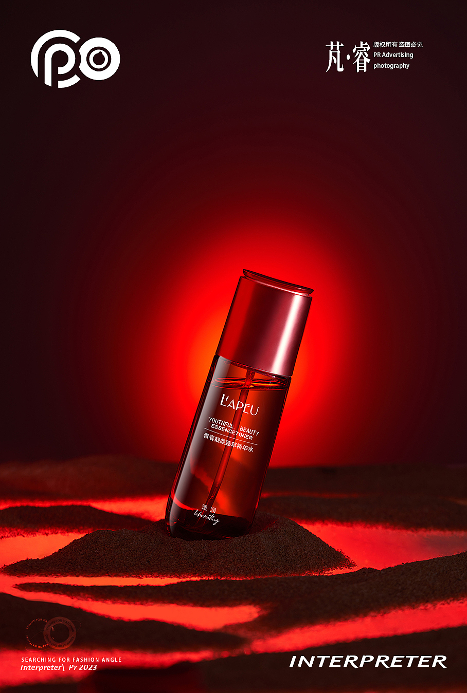 护肤摄影丨INTERPRETER芃睿 × LAPEU红景天臻颜抗皱套