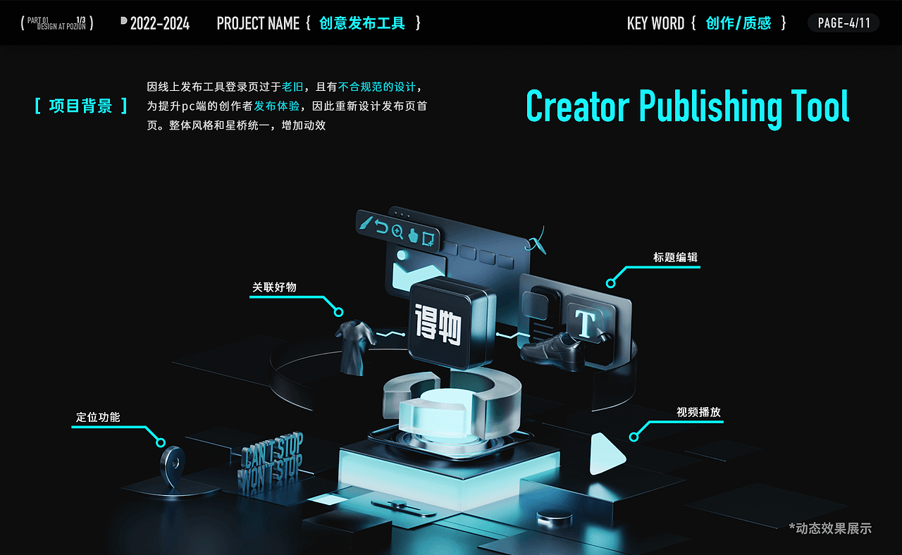 [2024] 作品集（图ZMzY5MjQ1MTYw） - 其他平面 - 站酷设计师XL_打工版原创素材 - 站酷ZCOOL