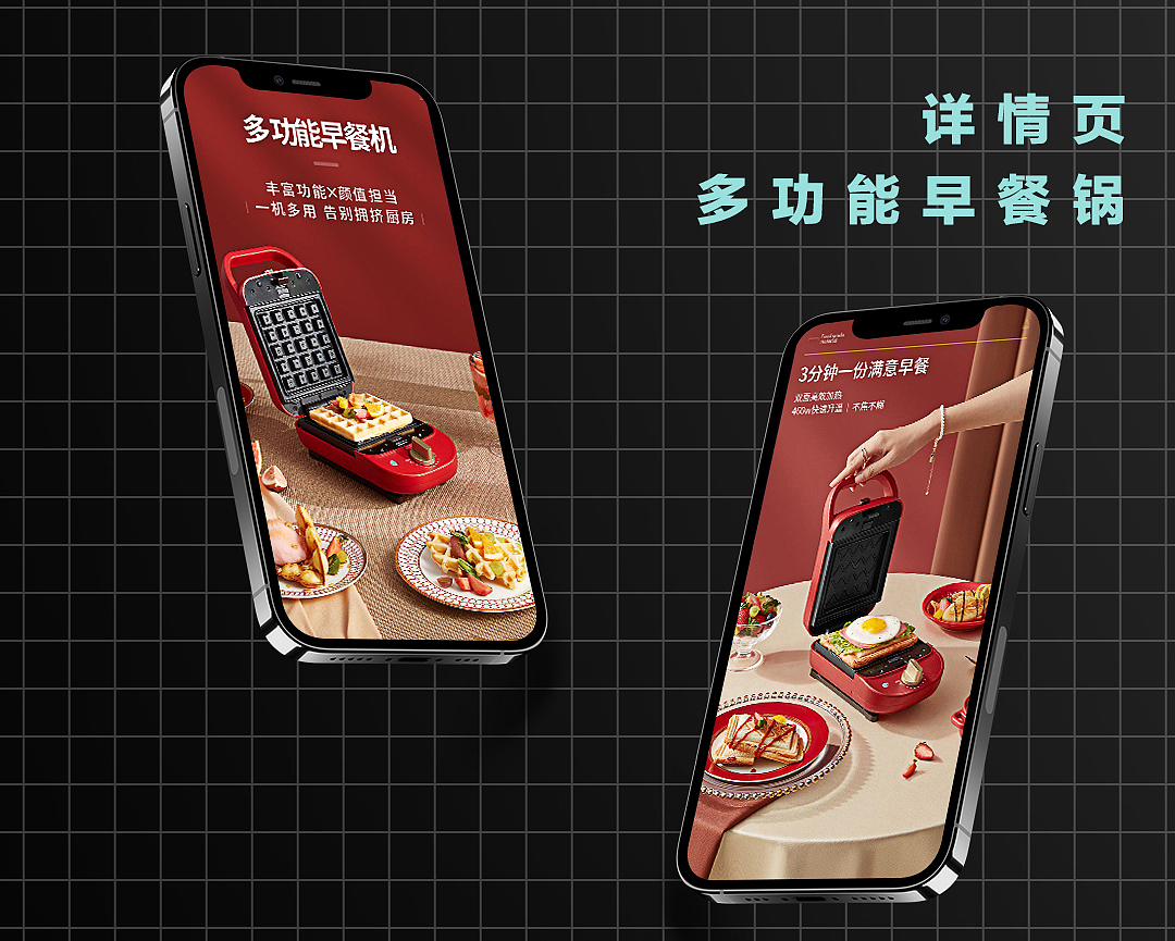 个人简历（图ZMzI5NzQwOTQ0） - 电商 - 站酷设计师祁于原创素材 - 站酷ZCOOL