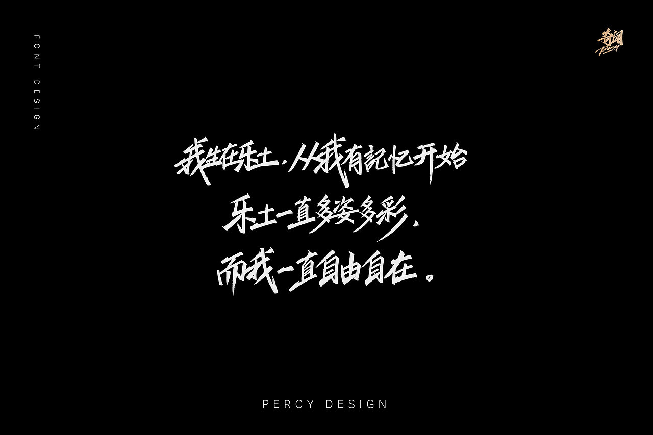 奇闻手书|Gloria:启示之门即将打开