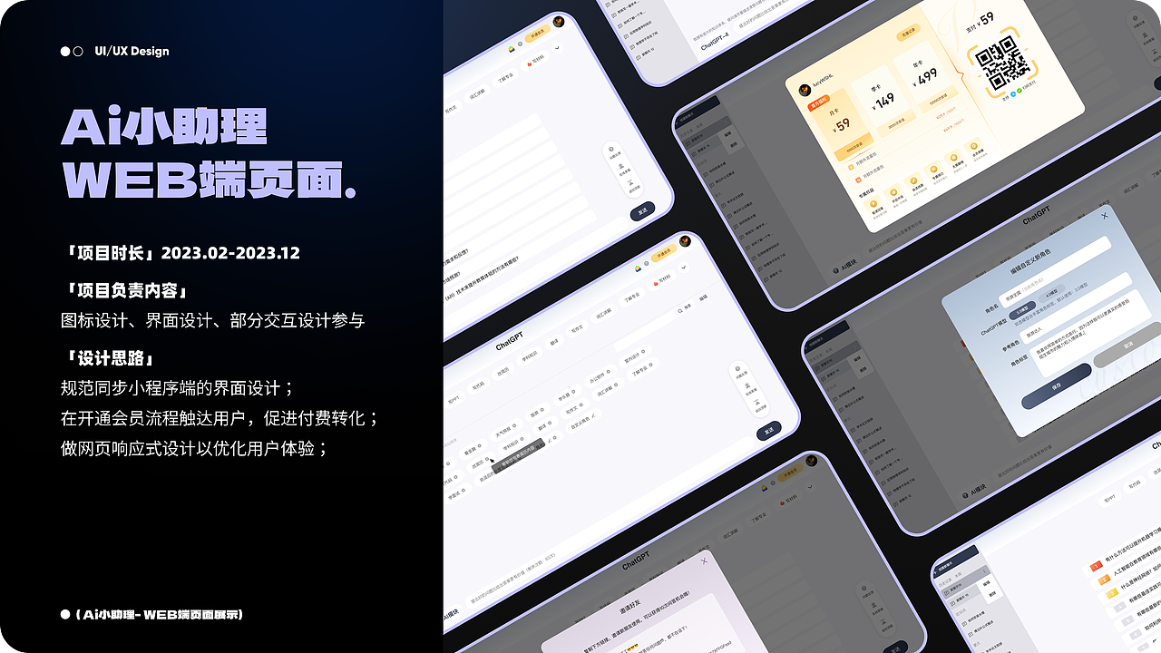 2024-作品集（图ZMzY0NTY2ODM2） - APP界面 - 站酷设计师soar翾原创素材 - 站酷ZCOOL