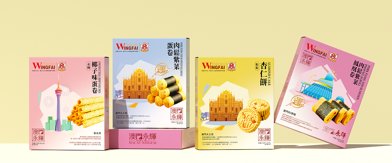 2023年度包装设计合集（图ZMzU5MTIwODM2） - 包装 - 站酷设计师小河马s原创素材 - 站酷ZCOOL
