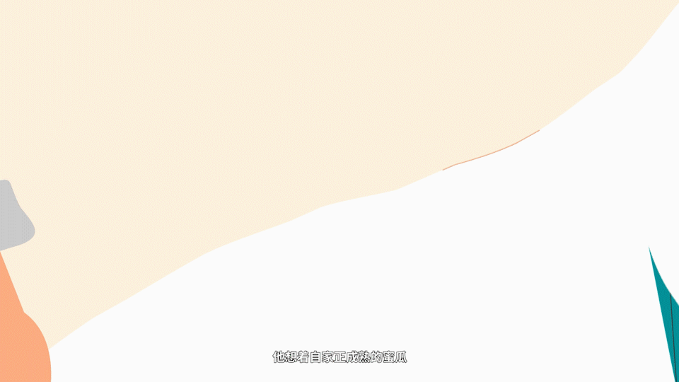 互联网助力瓜农MG动画——INMAX异马也（图ZMzAyMjAzNjA4） - Motion Graphic - 站酷设计师INMAX异马也动画原创素材 - 站酷ZCOOL