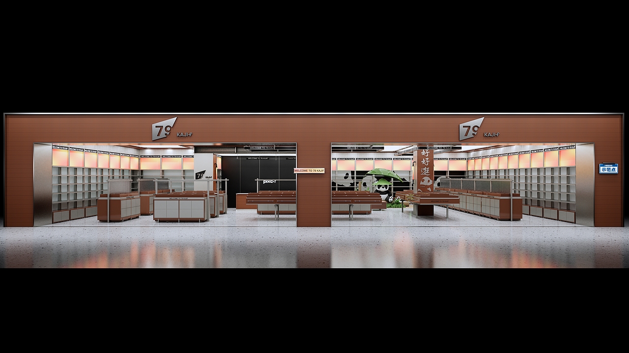 79 KAJIF .Space Design（图ZMzY3NDM2MTg0） - 商业空间设计 - 站酷设计师Jaydon_Designer原创素材 - 站酷ZCOOL