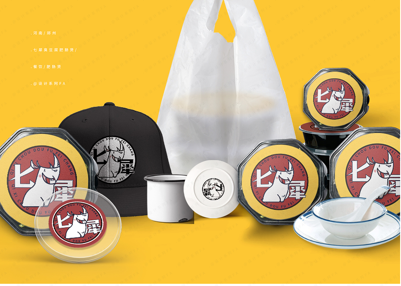 廚犀&七犀（圖ZMzAzODE3ODQw） - IP形象 - 站酷設(shè)計師設(shè)計系阿發(fā)原創(chuàng)素材 - 站酷ZCOOL