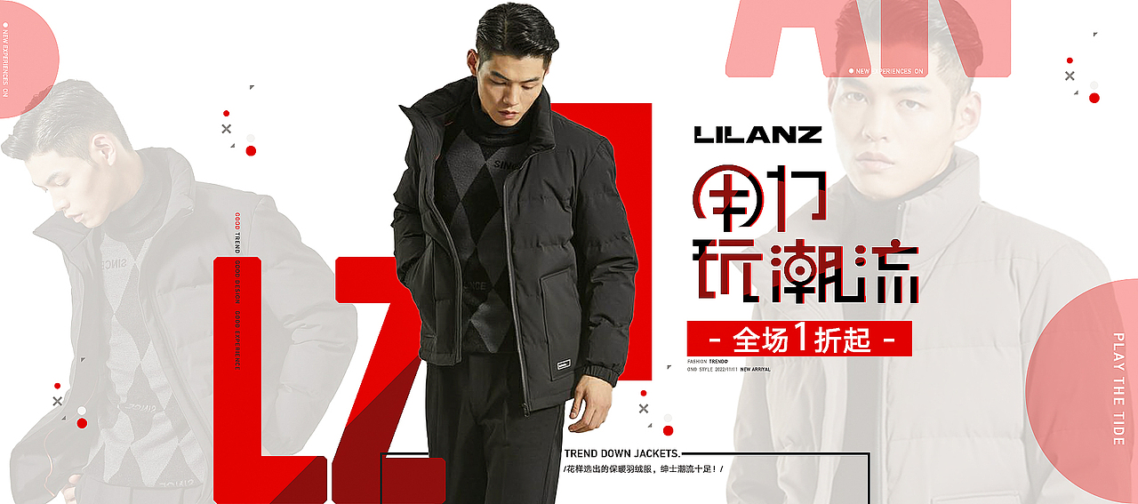 一些服装系列banner（图ZMzIxMjYzNzky） - 海报 - 站酷设计师廣興原创素材 - 站酷ZCOOL