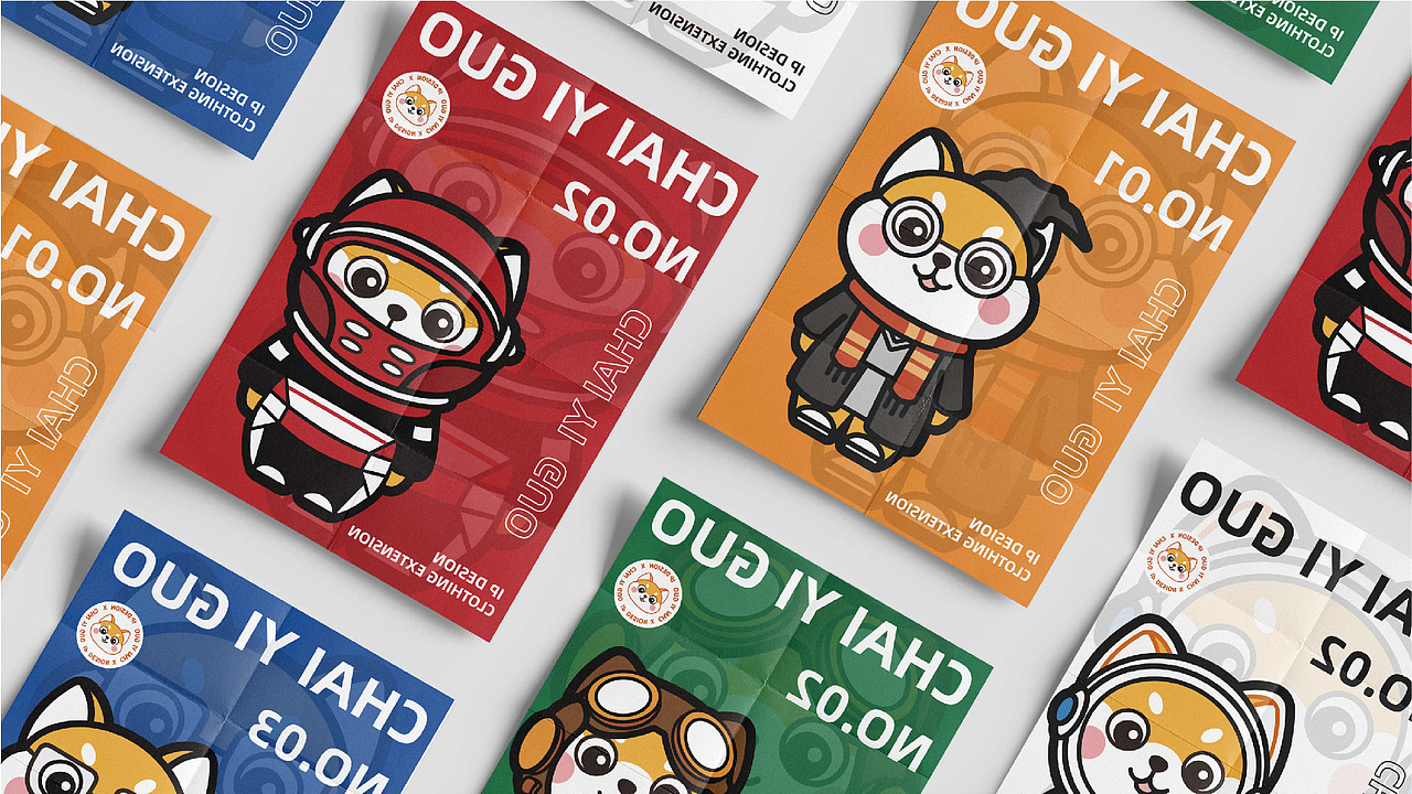 柴一锅 IP形象设计