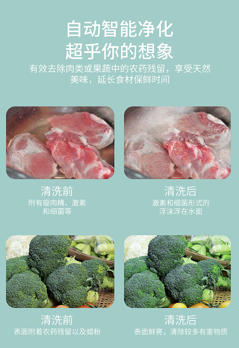 果蔬机详情页（图ZMzEwMzM0ODI0） - 其他平面 - 站酷设计师简柠Yoke原创素材 - 站酷ZCOOL