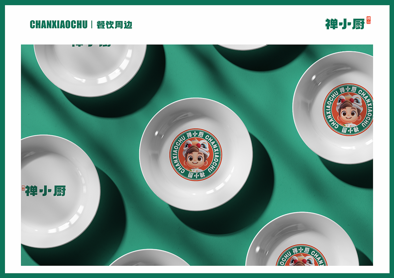 禅小厨IP设计