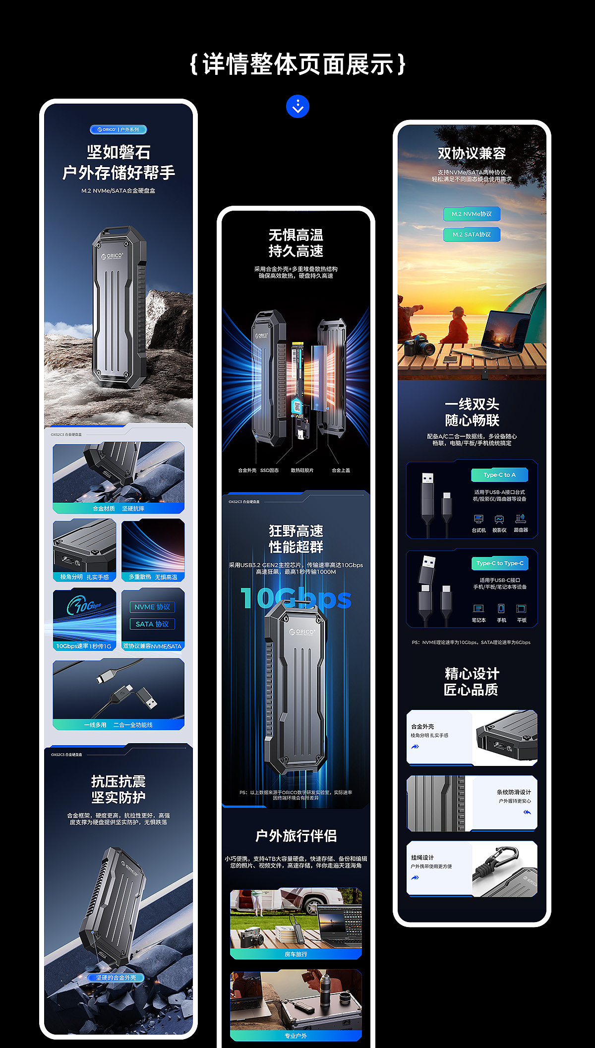 2023年终总结（图ZMzYxMjQ5NjIw） - 电商 - 站酷设计师曾群原创素材 - 站酷ZCOOL