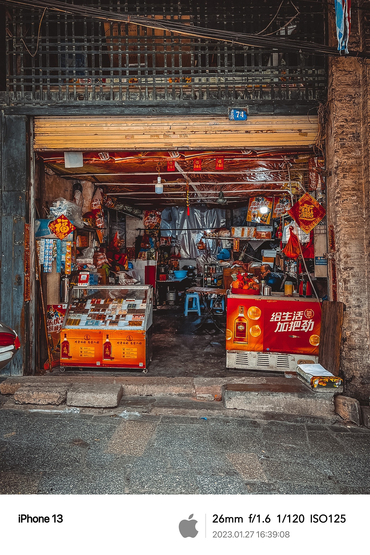 街头摄影|梧州市老街店铺人文景象